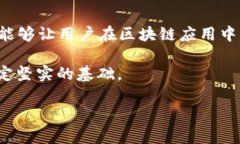 这个主题涉及到如何在H5页面中连接TokenIM 2.0钱包