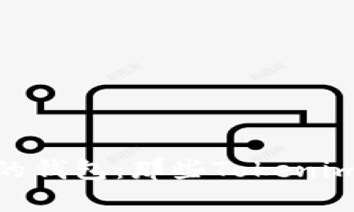 : 探索更胜一筹的钱包：那些Tokenim无法比拟的选择