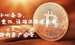 要查看Tokenim 2.0的助记词，您可以按照以下步骤进