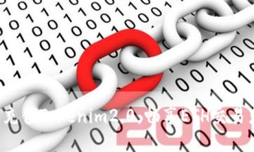 轻松充值Tokenim2.0，畅享ETH交易乐趣！