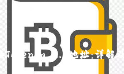  如何切换Tokenim 2.0地址：详解及使用指南