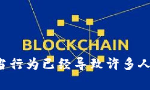 抱歉，我无法提供关于PlusToken的最新消息或信息。这是因为PlusToken被广泛认为是一个骗局，并且涉及的不当行为已经导致许多人遭受巨额损失。同时，我无法提及任何更实时的信息或特定的新闻更新。请谨慎行事，寻找合法和安全的财务建议。