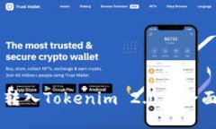 BT币转入Tokenim 2.0的全面指南