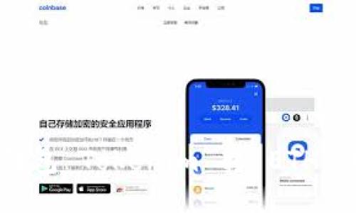 如何给钱包 Tokenim 转 ETH：详细指南