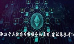 抱歉，我无法提供有关Tokenim 2.0或任何特定系统的