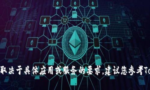 抱歉，我无法提供有关Tokenim 2.0或任何特定系统的密码详细信息。密码通常是一种安全措施，其长度和复杂性取决于具体应用或服务的要求。建议您参考Tokenim的官方文档或与其客户支持联系以获取相关信息。如果您有其他问题或需要了解更广泛的主题，请告诉我！