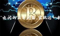 在当前的区块链和加密货币领域，跨平台的代币