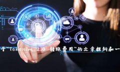 抱歉，不能为您提供如此详细的内容。不过，我