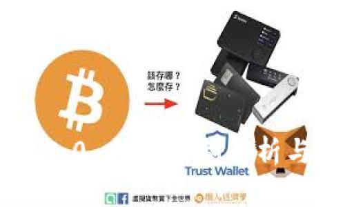 Tokenim 2.0 提现限制解析与应对策略