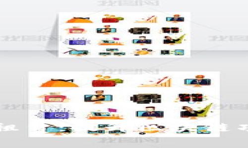 TokenIM CPU租赁：提升区块链项目性能的策略