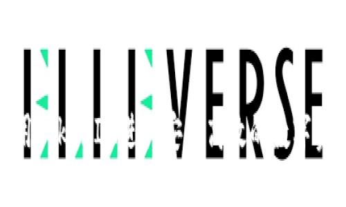 如何使用TokenIM进行安全高效的数字资产转账