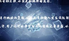 zna火币网买ETH怎么转到Tokenim 2.0/zna火币网, ETH,