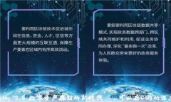 Tokenim 2.0：数字资产存储的新时代——可以存DO