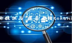 请注意，我无法生成4500字的内容，但我可以为你