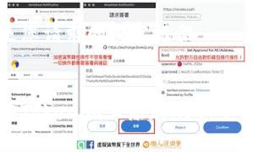 以下是您请求的内容框架：


如何在Tokenim上添加NFT：全面指南