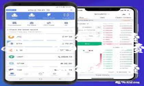 在Tokenim 2.0中如何矿工费的管理策略
关键词：Tokenim 2.0, 矿工费, 加密货币

在Tokenim 2.0中如何矿工费的管理策略