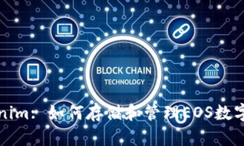 Tokenim: 如何存储和管理EOS数字资产