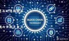   TokenIM 2.0 官方下载与功能解析 /  guanjianci Token