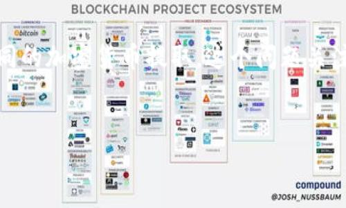 在数字货币和区块链的世界里，Tokenim作为一个交易平台或钱包，可能支持多种不同的加密货币提取。这个问题关注的是Tokenim平台支持的币种种类，以及用户在使用该平台时需要注意的重要事项。

### 
Tokenim平台：支持提取的多种币种详解
