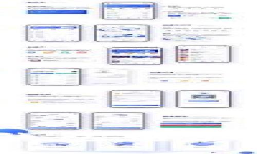 Tokenim 2.0 钱包电脑版官网详细介绍