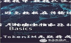 jiaotiTokenIM 2.0：离线使用的创新解决方案/jiaotiT