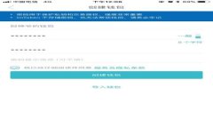 深入解析 Tokenim 2.0 离线签名技术
