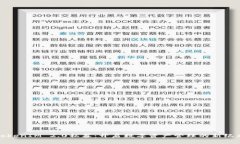 TokenIM 2.0私募:开启数字资产管理的新纪元