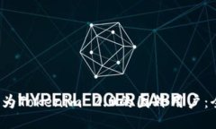 如何成为Tokenim 2.0的国外用户:全面指南