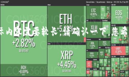 看起来您在询问关于“TokenIM 2.0”的相关内容。我将为您构造一个简要的、关键词和概要,但由于实际内容需要较长。请确认一下,您希望了解的具体内容是什么,或者我可以为您写一篇关于“TokenIM 2.0”的过渡性文章和一些常见问题。
### TokenIM 2.0:解锁数字资产时代的新机遇