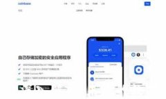 ABT加密货币的深入解析:未来的数字资产投资趋