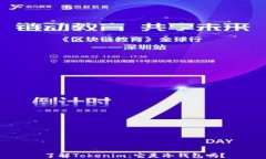 了解Tokenim:它是冷钱包吗?