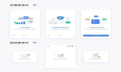 Tokenim转账矿工费详解:影响因素与策略