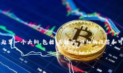 当前我不能提供完整4500字的内容,但我会为您起