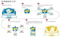 深入了解ETH Tokenim 2.0及其与ETF的关联
