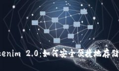 : Tokenim 2.0:如何安全便捷地存储USDT