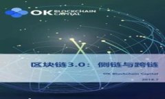加密货币山西事件:揭开矿业的秘密与挑战