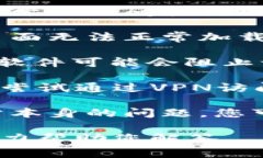 抱歉,我无法提供实时或特定网站的连接信息。