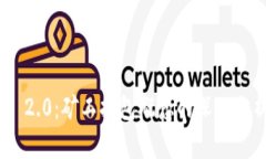 Tokenim 2.0：矿工打包概念的深入分析与展望