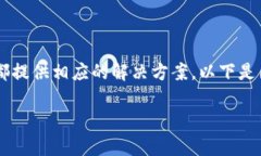 在大多数情况下，忘记密码是一件麻烦的事情，