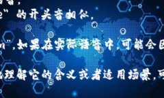 “tokenim”这个词的发音可以用国际音标表示为