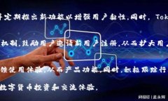 如何在苹果设备上下载TokenIM / guanjianci Tok