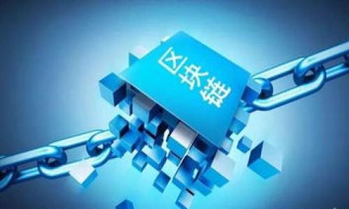 

加密货币基金投资行业：机会与挑战并存的新时代