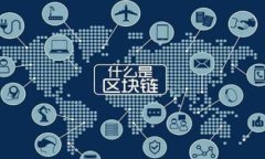 如何通过Tokenim 2.0购买Shiba Inu (SHIB):详细指南