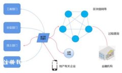 Tokenim注册钱包教程:一步步教你轻松创建和管理