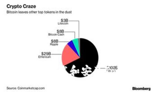 iOS用户如何下载和安装TokenIM 2.0
