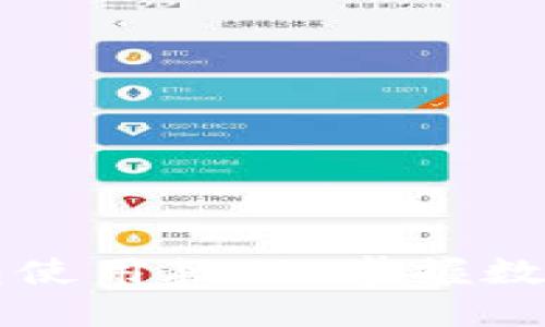 苹果TokenIM 2.0钱包使用教程:掌握数字货币管理的全新方式