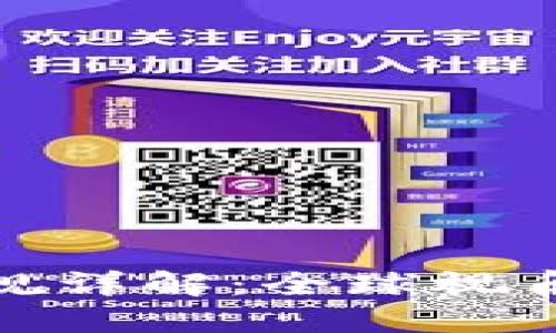 加密货币交易法规详解:全球视角与未来发展趋势