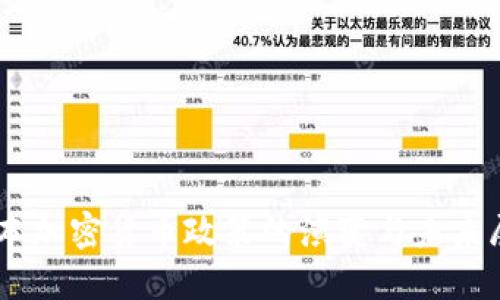 日本加密货币政策的演变与未来展望