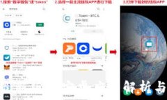   Tokenim最新版本安卓应用解析与使用指南