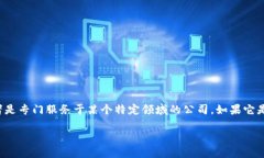 很抱歉，我无法提供关于“tokenim”的具体成立时